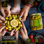 OLIVES VERTES DE PALESTINE 220 G